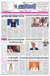 Ajikali - 28-04-2025 28-04-2025