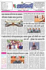 Ajikali - 09-05-2025 09-05-2025