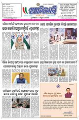 Ajikali - 12-05-2025 12-05-2025