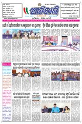Ajikali - 24-05-2025 24-05-2025