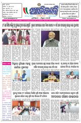 Ajikali - 28-05-2025 28-05-2025
