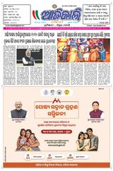 Ajikali - 30-05-2025 30-05-2025