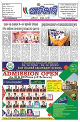 Ajikali - 01-06-2025 01-06-2025
