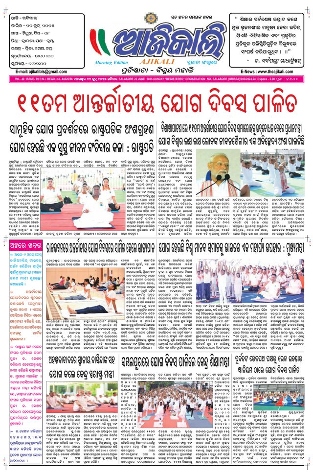 Ajikali