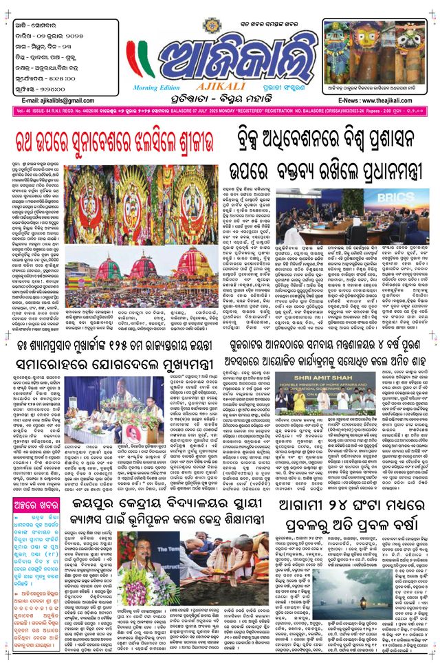 Ajikali