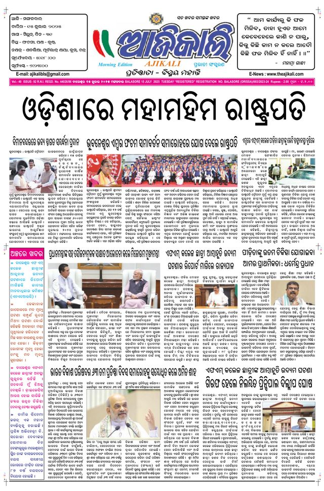 Ajikali