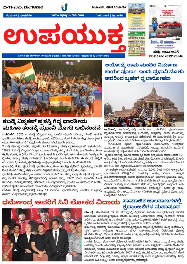 Magzter GOLD ile Sınırsız Olun