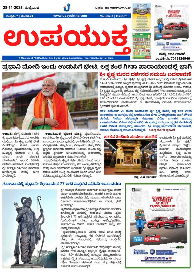 Ga onbeperkt met Magzter GOLD