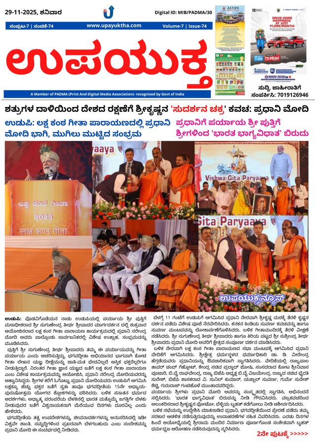 استمتع بـUnlimited مع Magzter GOLD