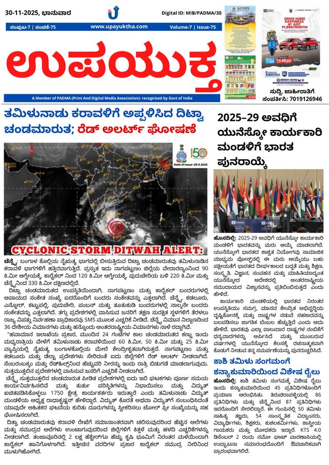 Vuélvete ilimitado con Magzter GOLD