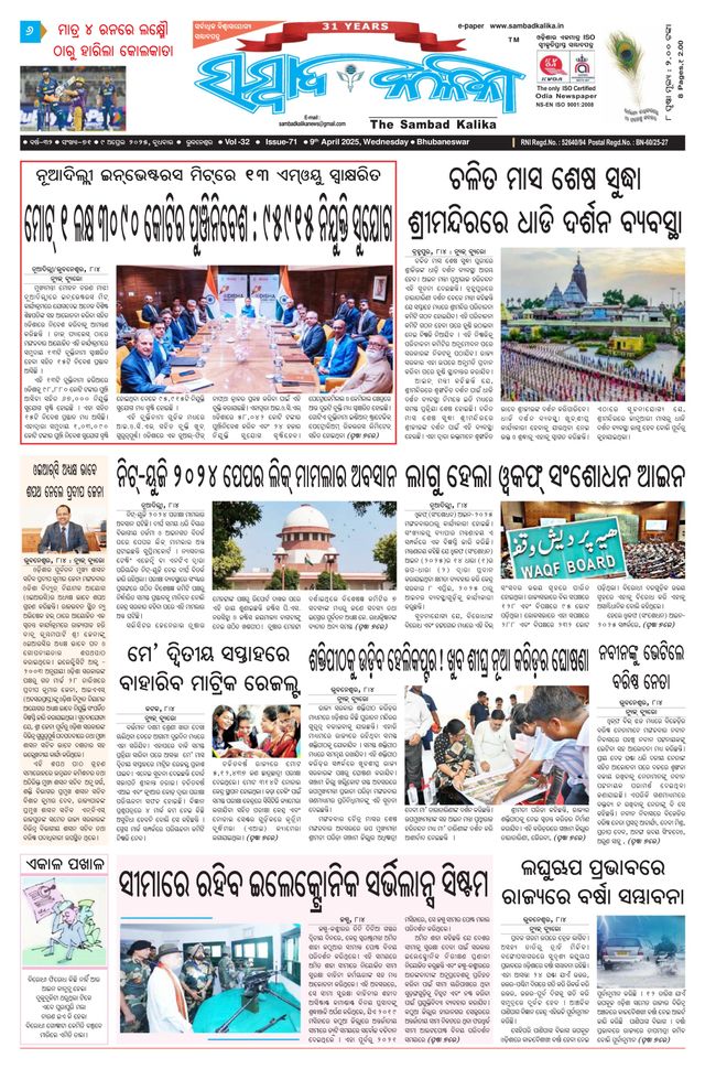मैगज़्टर गोल्ड के साथ असीमित हो जाओ