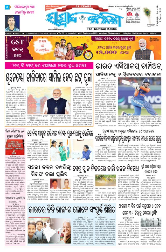 Go Unlimited with Magzter GOLD