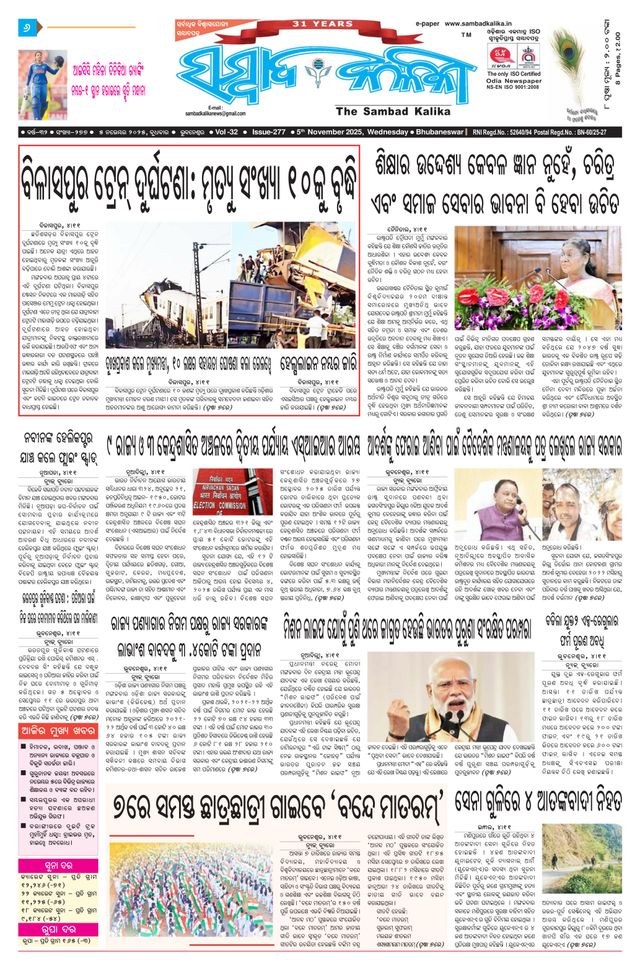 Mit Magzter GOLD unbegrenztes Potenzial nutzen