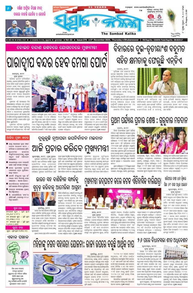 استمتع بـUnlimited مع Magzter GOLD