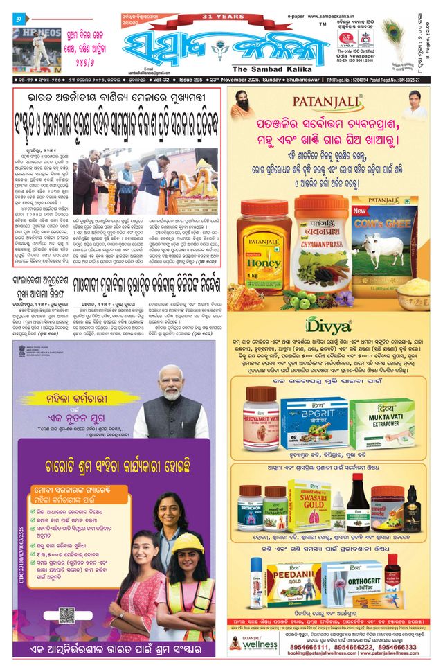 Go Unlimited with Magzter GOLD