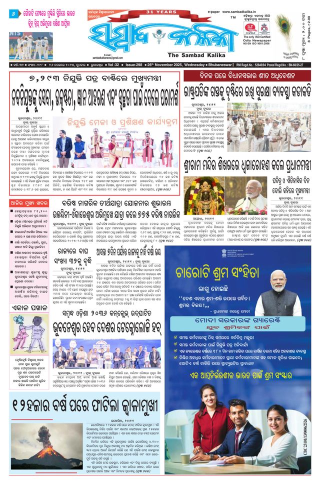 मैगज़्टर गोल्ड के साथ असीमित हो जाओ