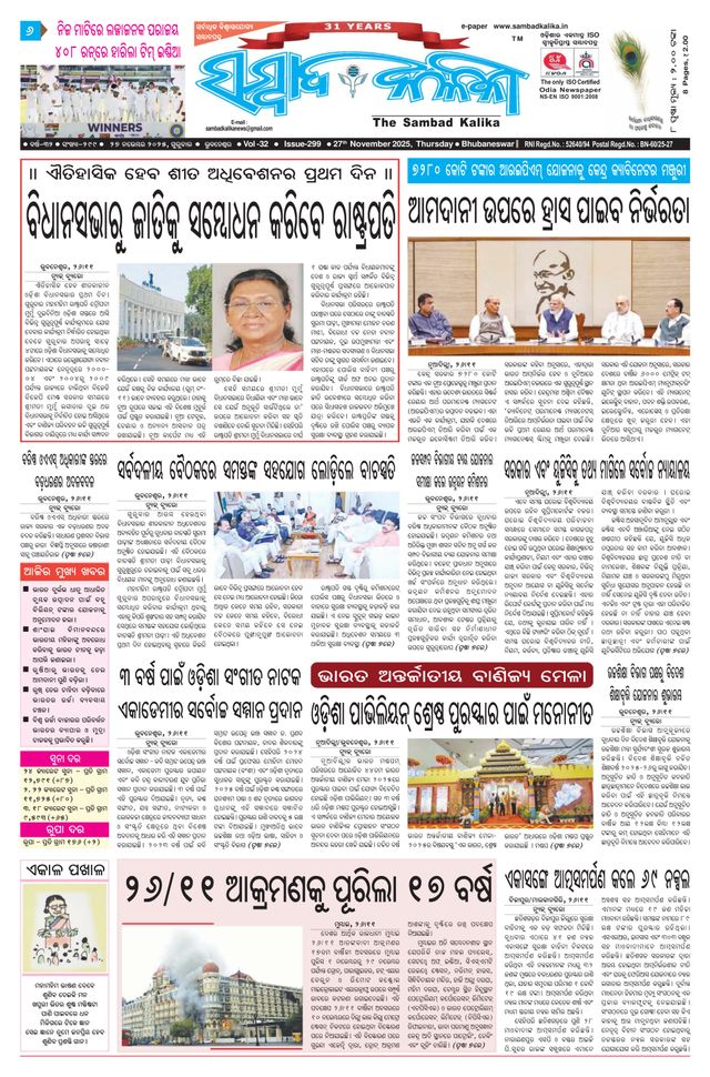 Gå ubegrenset med Magzter GOLD