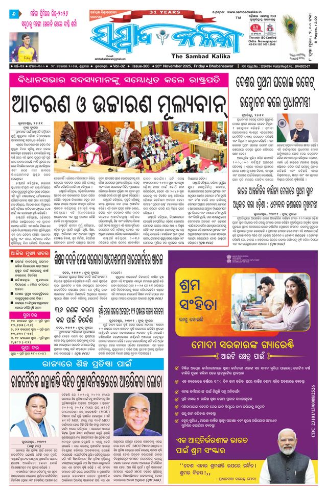 Passez à l'illimité avec Magzter GOLD