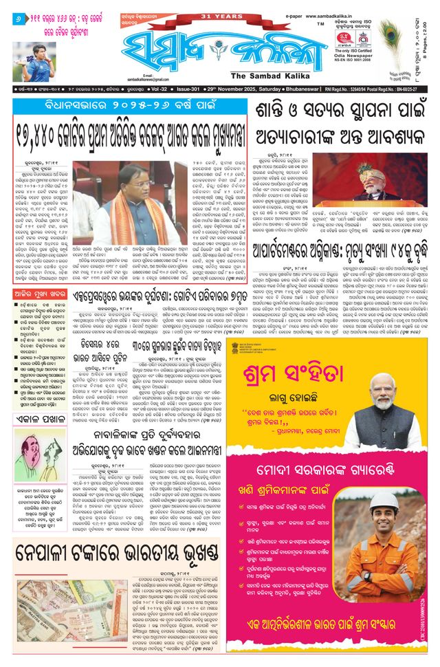 Passez à l'illimité avec Magzter GOLD