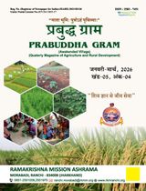 Prabuddha Gram