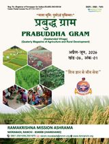 Prabuddha Gram