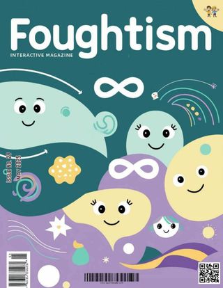 Foughtism - May 2025 Foughtism Cover - May 2025 Edition