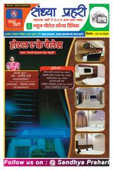 22/12/2023