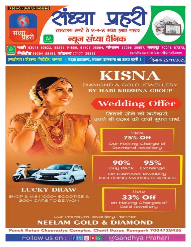 मैगज़्टर गोल्ड के साथ असीमित हो जाओ