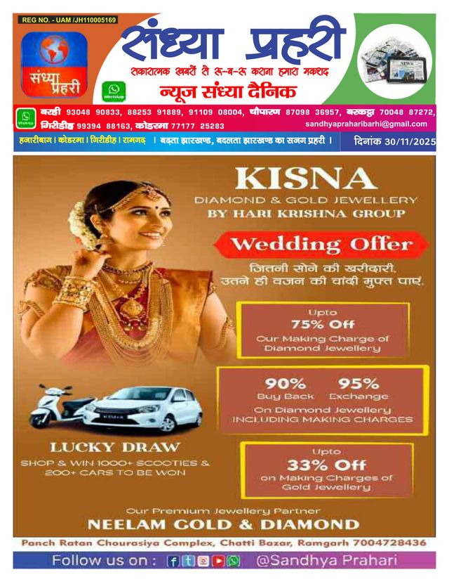 Vuélvete ilimitado con Magzter GOLD