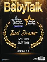 September 2023 - Chinese Edition