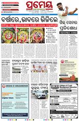 Prameya Khordha
