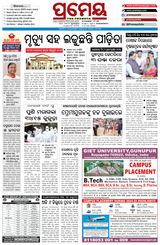 Prameya Khordha