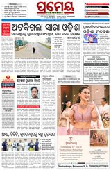 Prameya Khordha