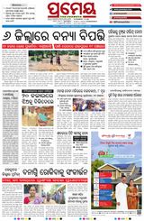 Prameya Khordha