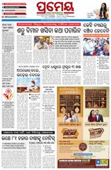 Prameya Khordha