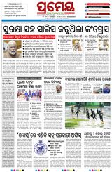 Prameya Khordha