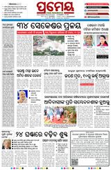 Prameya Khordha