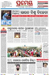 Prameya Khordha