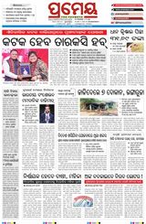 Prameya Khordha
