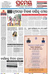 Prameya Khordha