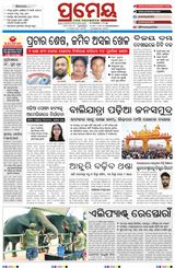Prameya Khordha