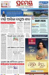 Prameya Khordha