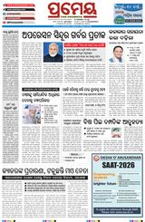 Prameya Khordha