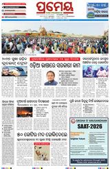 Prameya Khordha