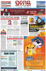Prameya Khordha