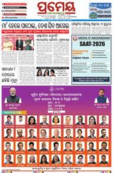 Prameya Khordha