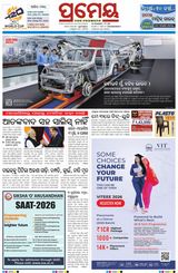 Prameya Khordha