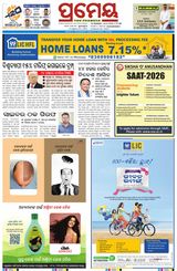 Prameya Khordha
