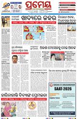 Prameya Khordha