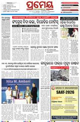 Prameya Khordha